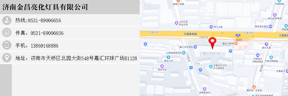 聯系我們(圖1)